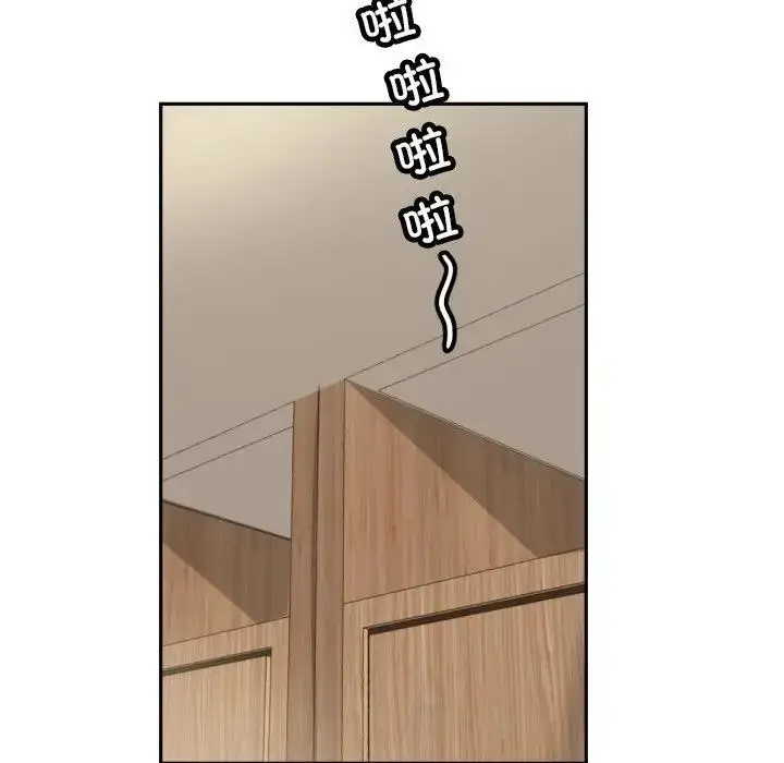 漫画《调教小娇妻/调教妻子》第36话第94张图