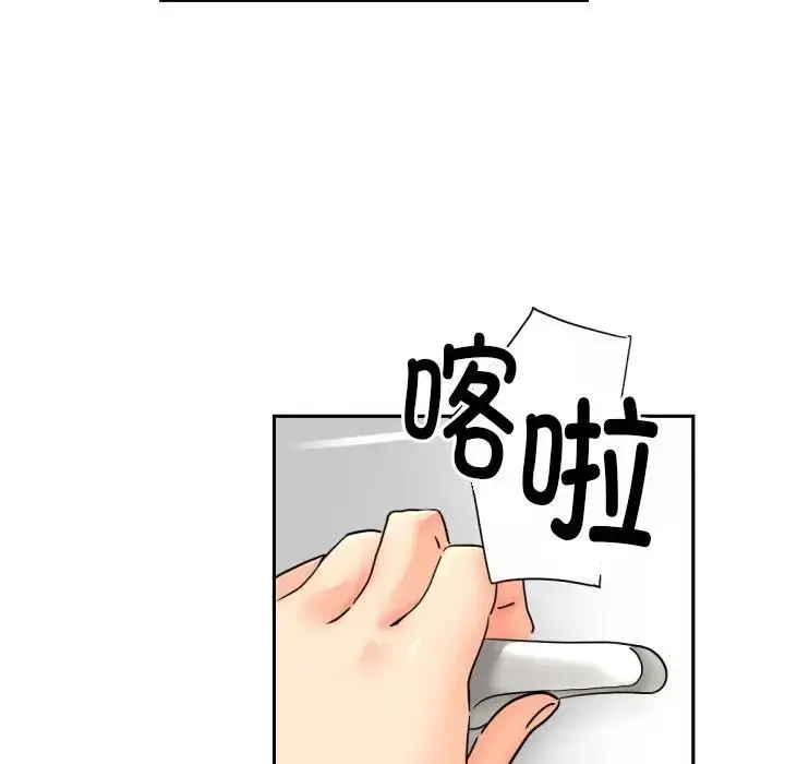 漫画《调教小娇妻/调教妻子》第36话第95张图