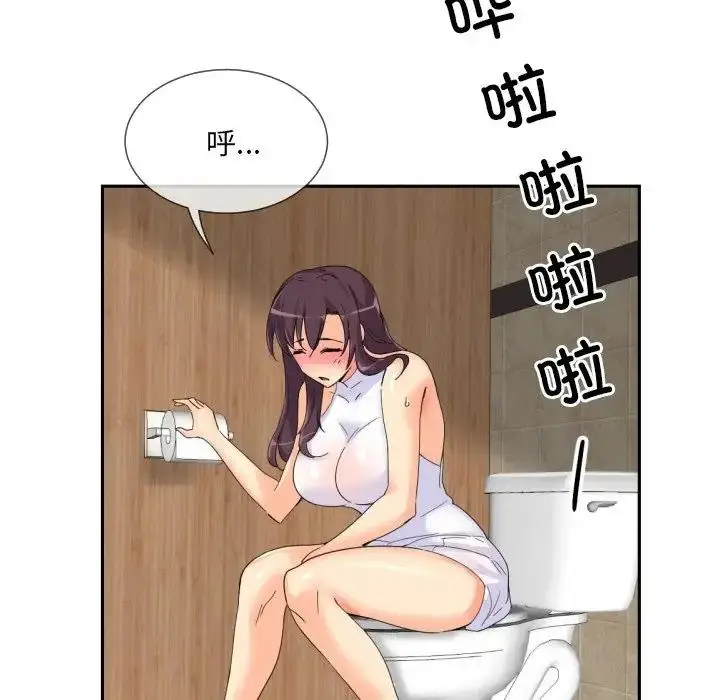 漫画《调教小娇妻/调教妻子》第36话第97张图