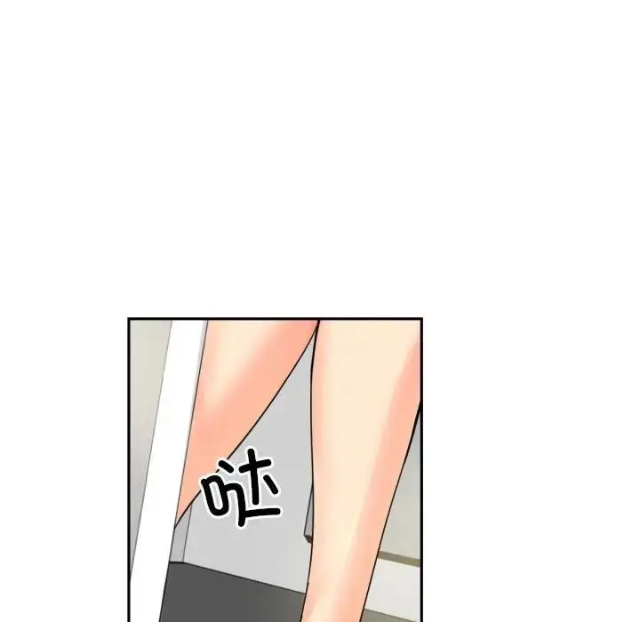 漫画《调教小娇妻/调教妻子》第37话第104张图