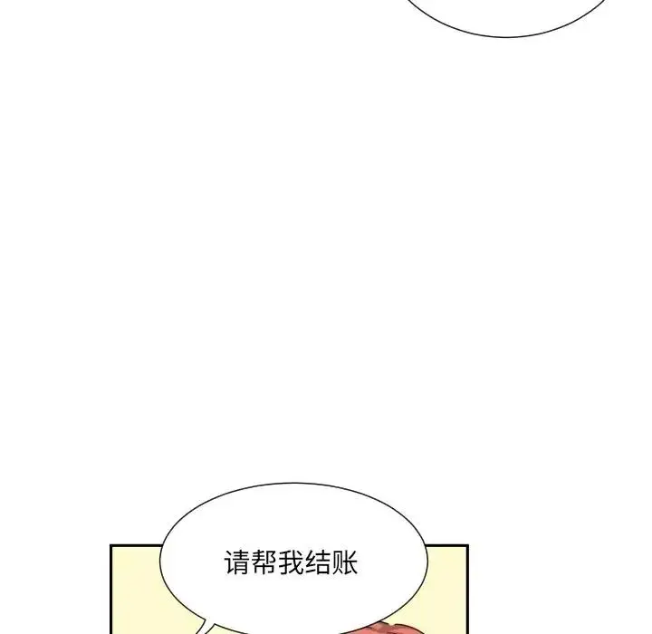 漫画《调教小娇妻/调教妻子》第37话第112张图