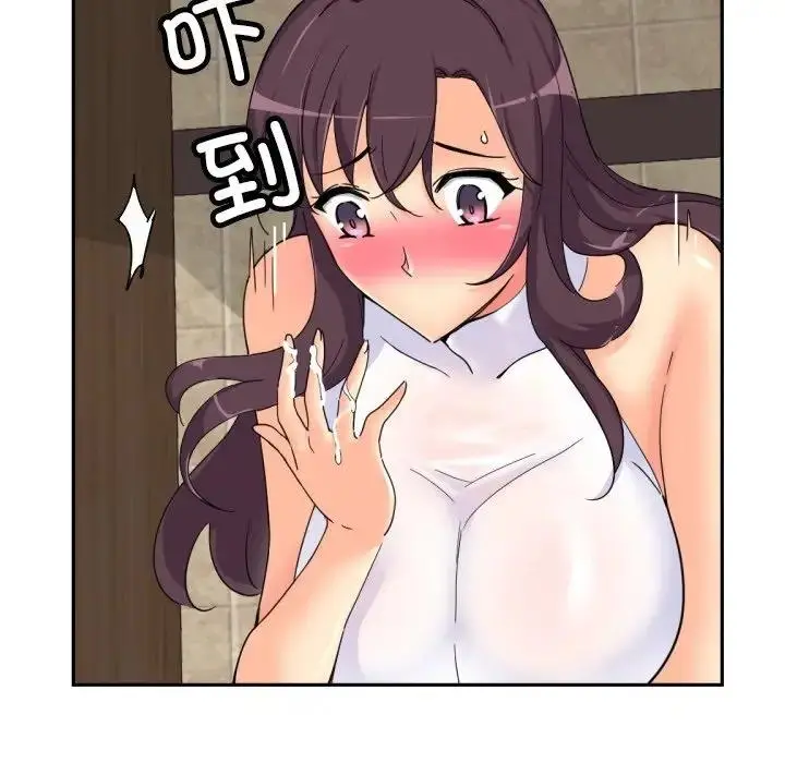 漫画《调教小娇妻/调教妻子》第37话第12张图