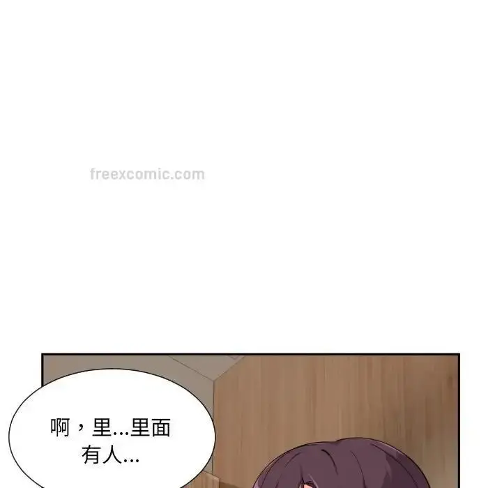 漫画《调教小娇妻/调教妻子》第37话第20张图