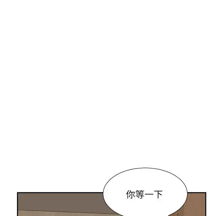 漫画《调教小娇妻/调教妻子》第37话第25张图