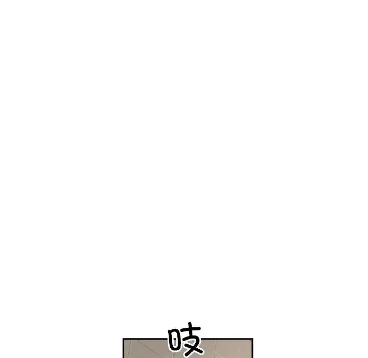 漫画《调教小娇妻/调教妻子》第37话第41张图
