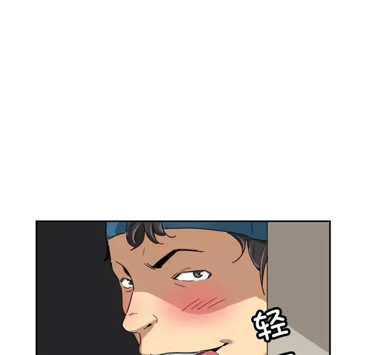 漫画《调教小娇妻/调教妻子》第37话第48张图