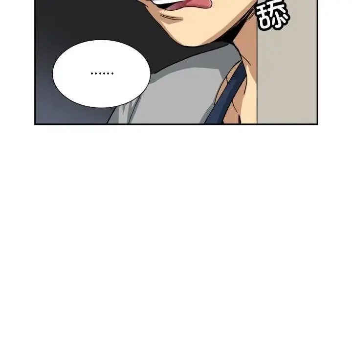 漫画《调教小娇妻/调教妻子》第37话第49张图