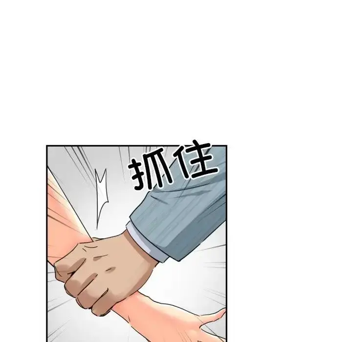 漫画《调教小娇妻/调教妻子》第37话第59张图