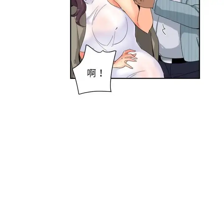 漫画《调教小娇妻/调教妻子》第37话第61张图