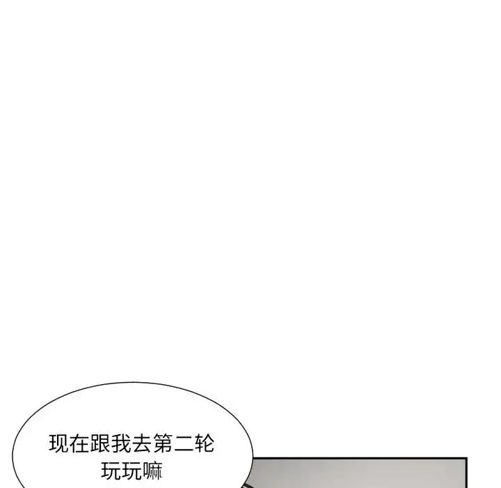 漫画《调教小娇妻/调教妻子》第37话第67张图