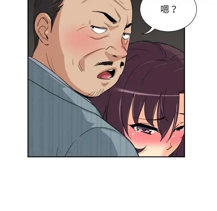 漫画《调教小娇妻/调教妻子》第37话第73张图
