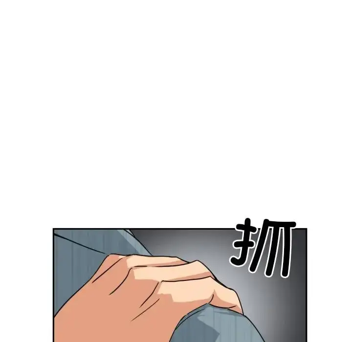 漫画《调教小娇妻/调教妻子》第37话第74张图