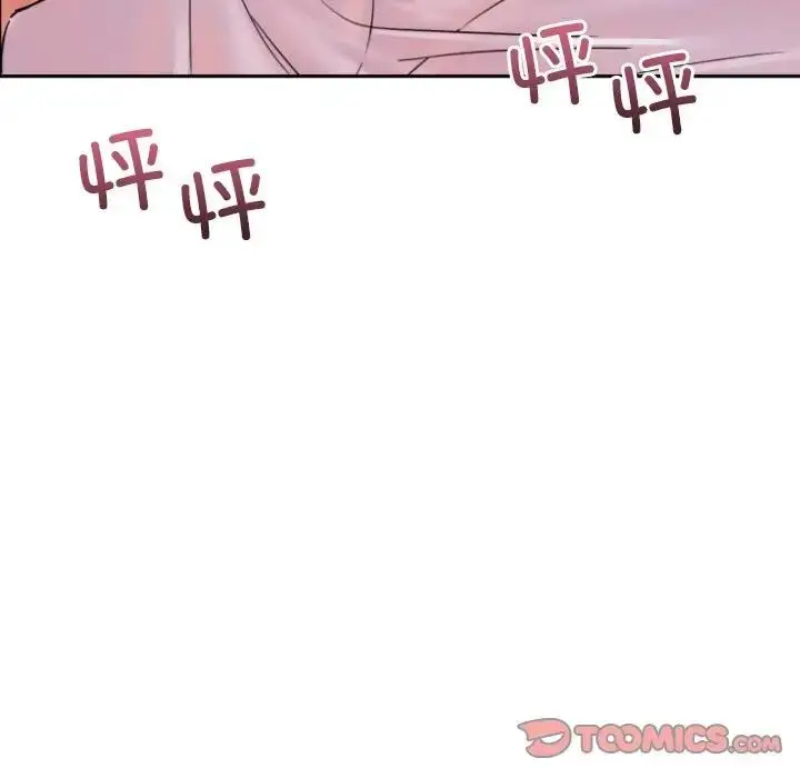 漫画《调教小娇妻/调教妻子》第37话第9张图