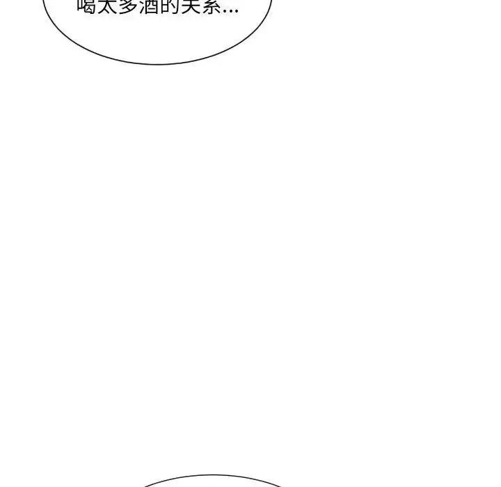 漫画《调教小娇妻/调教妻子》第37话第90张图