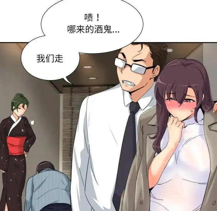 漫画《调教小娇妻/调教妻子》第37话第91张图