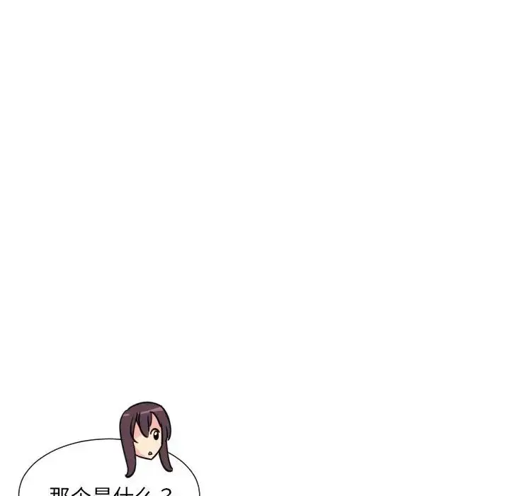 漫画《调教小娇妻/调教妻子》第38话第105张图