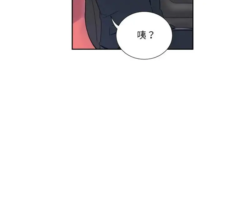 漫画《调教小娇妻/调教妻子》第38话第113张图