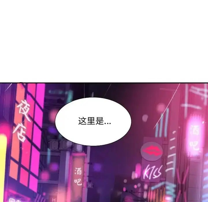 漫画《调教小娇妻/调教妻子》第38话第116张图