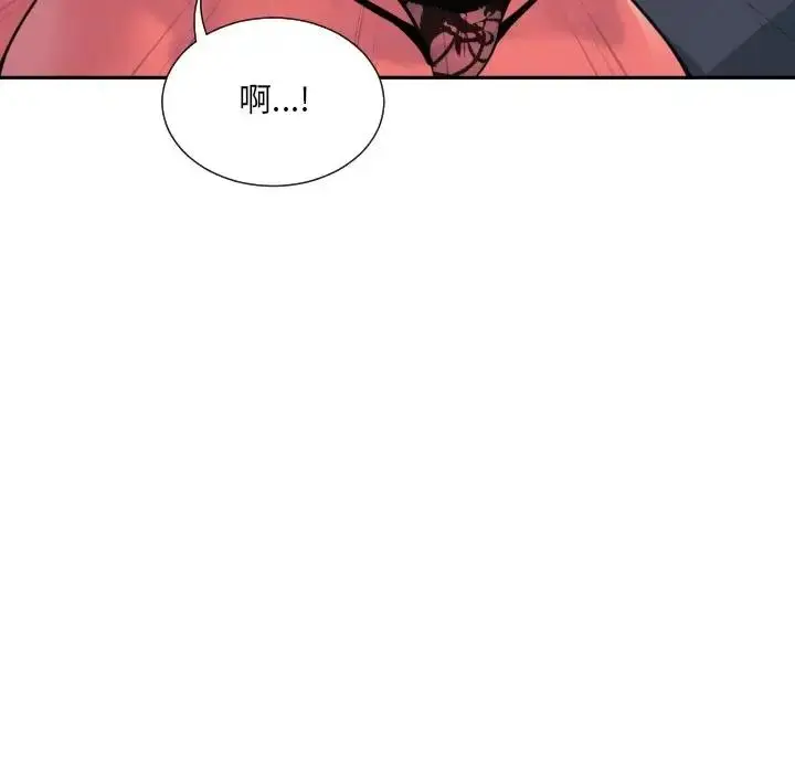 漫画《调教小娇妻/调教妻子》第38话第32张图