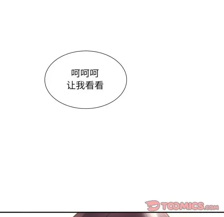 漫画《调教小娇妻/调教妻子》第38话第58张图
