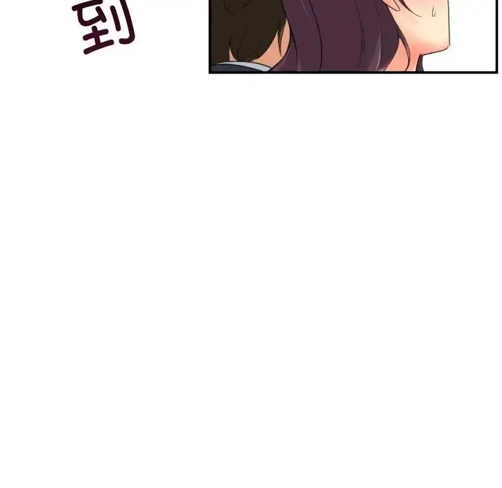 漫画《调教小娇妻/调教妻子》第38话第68张图