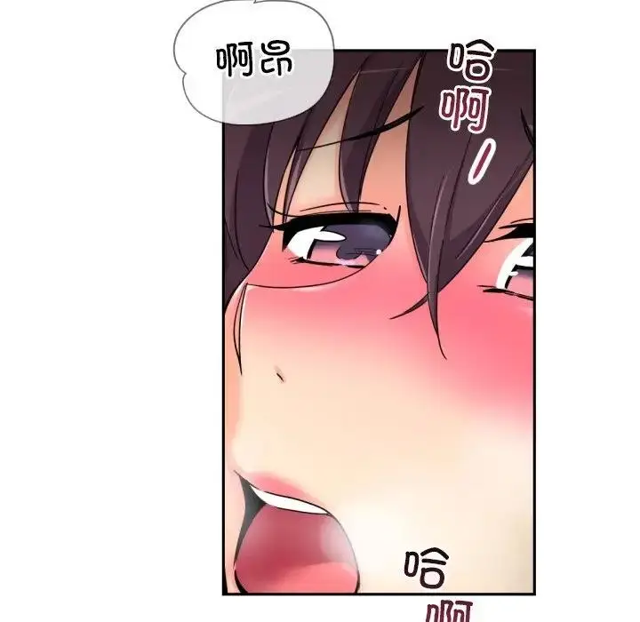 漫画《调教小娇妻/调教妻子》第38话第77张图