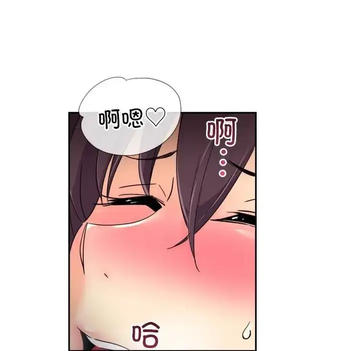 漫画《调教小娇妻/调教妻子》第38话第80张图