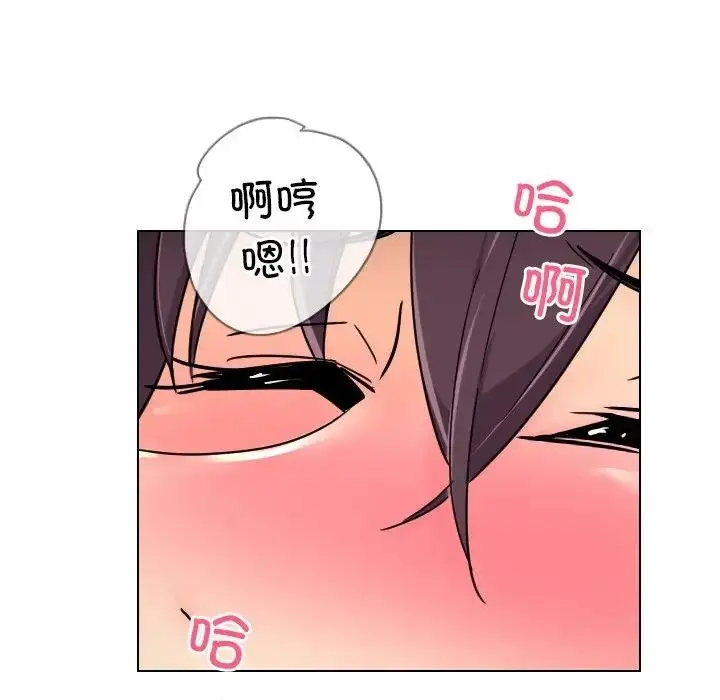 漫画《调教小娇妻/调教妻子》第38话第83张图