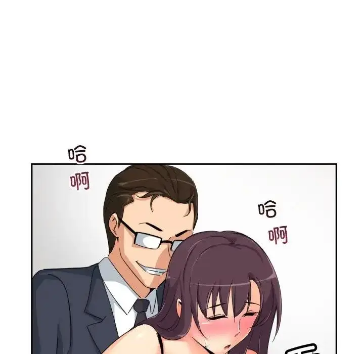 漫画《调教小娇妻/调教妻子》第38话第89张图