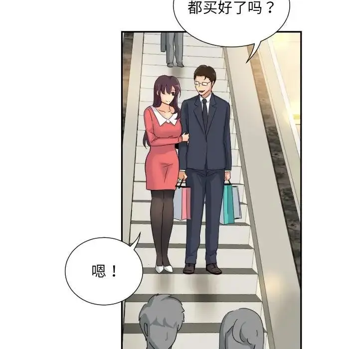 漫画《调教小娇妻/调教妻子》第38话第95张图