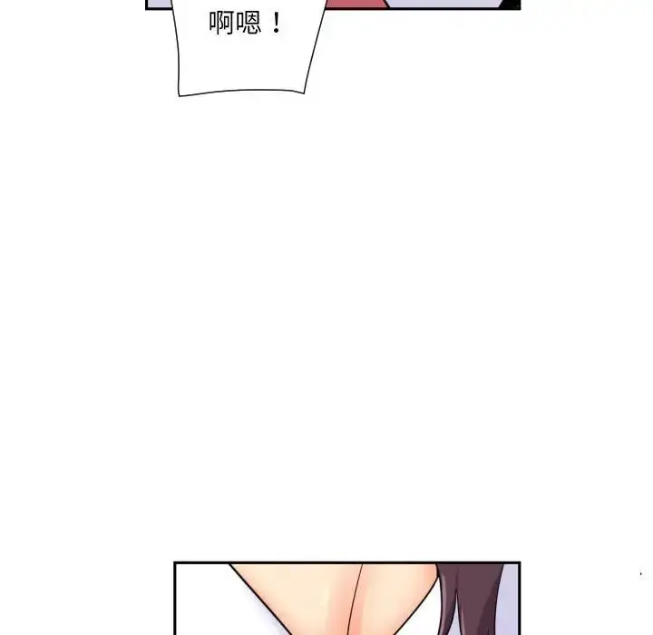 漫画《调教小娇妻/调教妻子》第39话第113张图