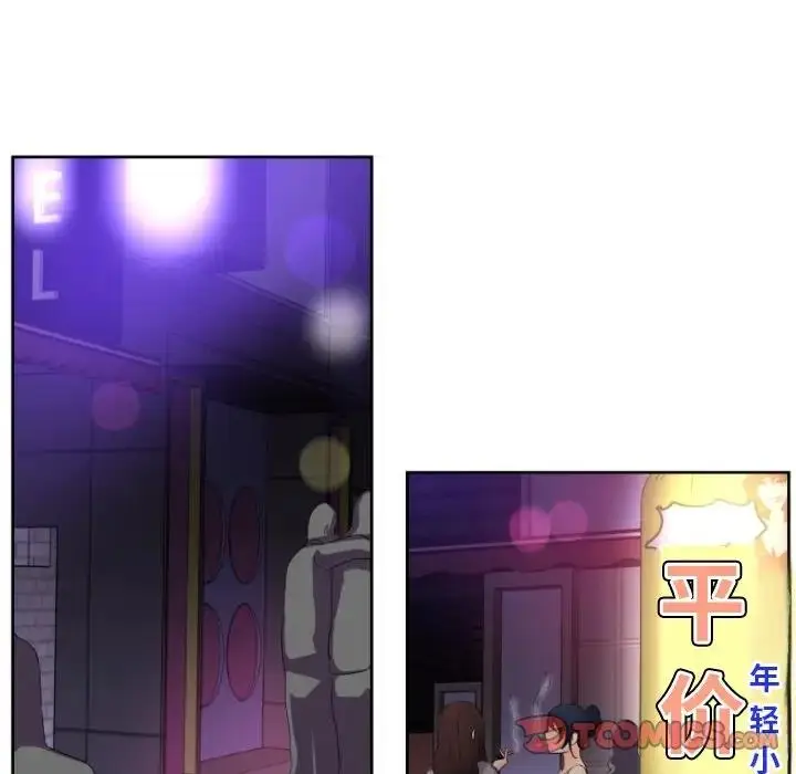 漫画《调教小娇妻/调教妻子》第39话第14张图