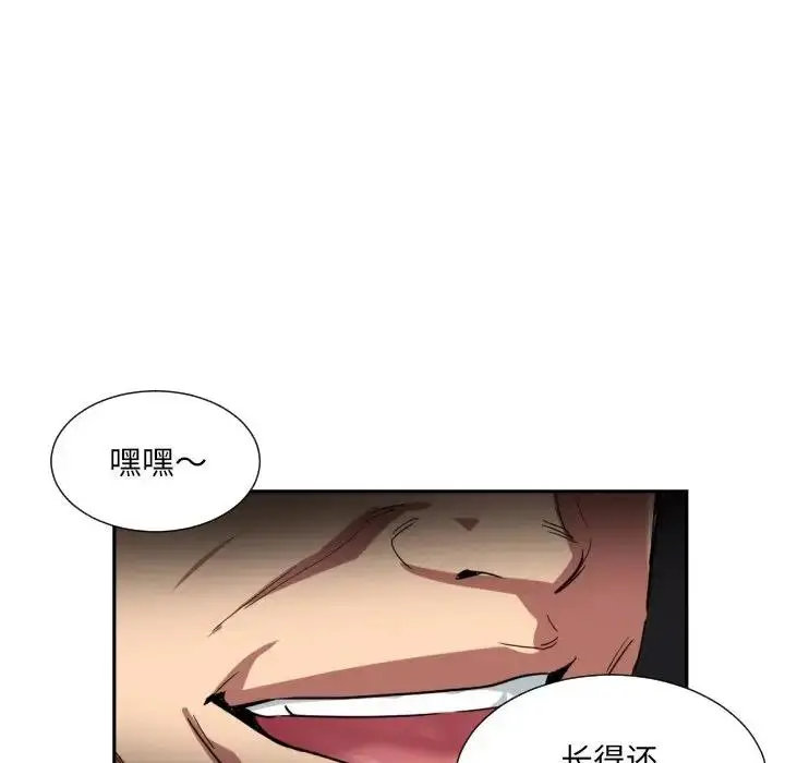 漫画《调教小娇妻/调教妻子》第39话第28张图