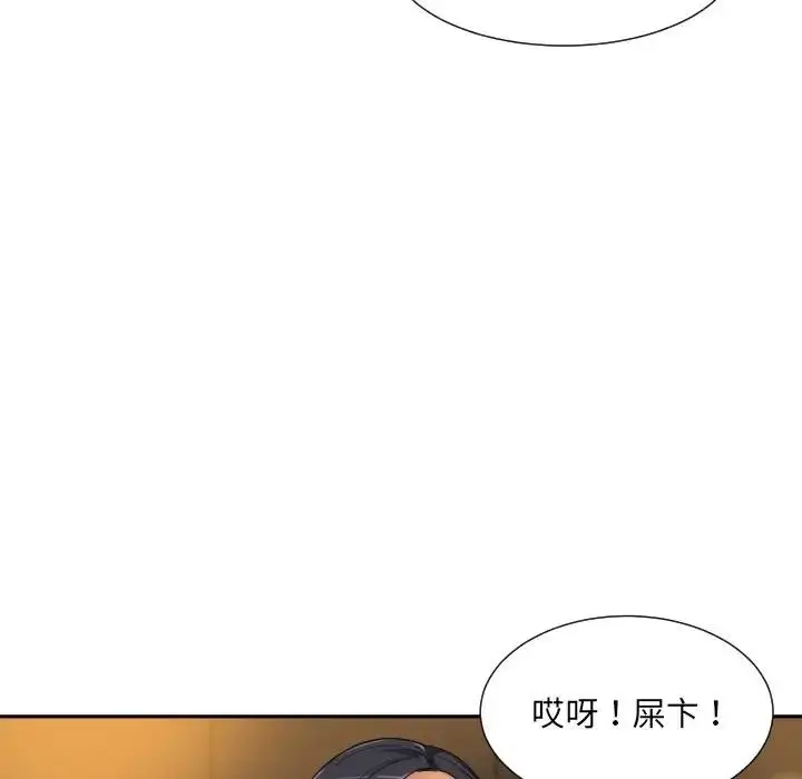 漫画《调教小娇妻/调教妻子》第39话第61张图