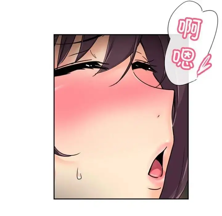 漫画《调教小娇妻/调教妻子》第39话第88张图