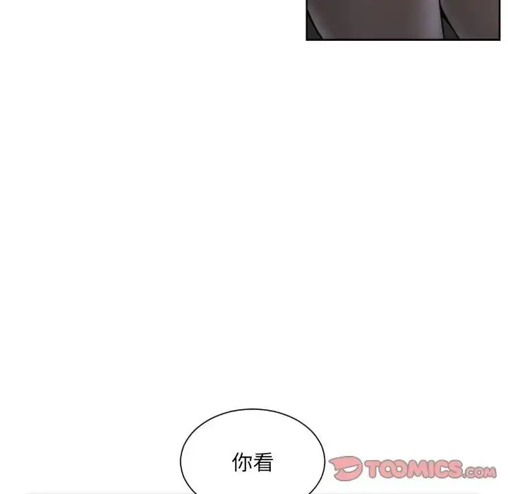 漫画《调教小娇妻/调教妻子》第40话第105张图