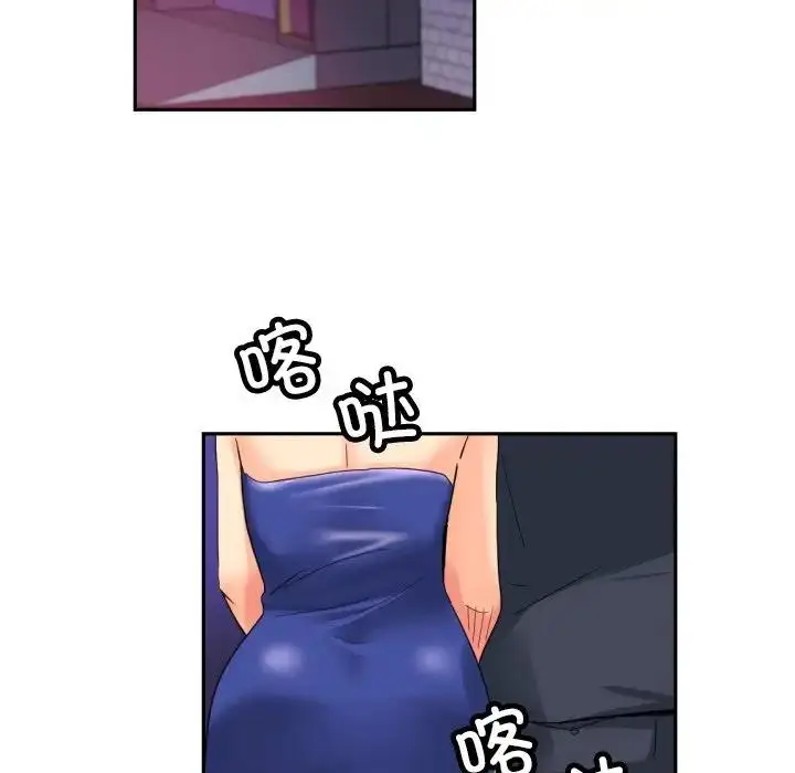 漫画《调教小娇妻/调教妻子》第40话第119张图