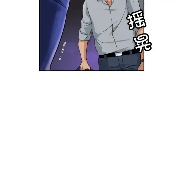 漫画《调教小娇妻/调教妻子》第40话第130张图