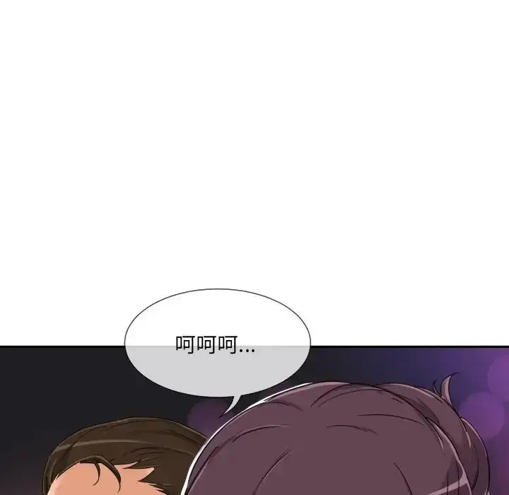 漫画《调教小娇妻/调教妻子》第40话第136张图