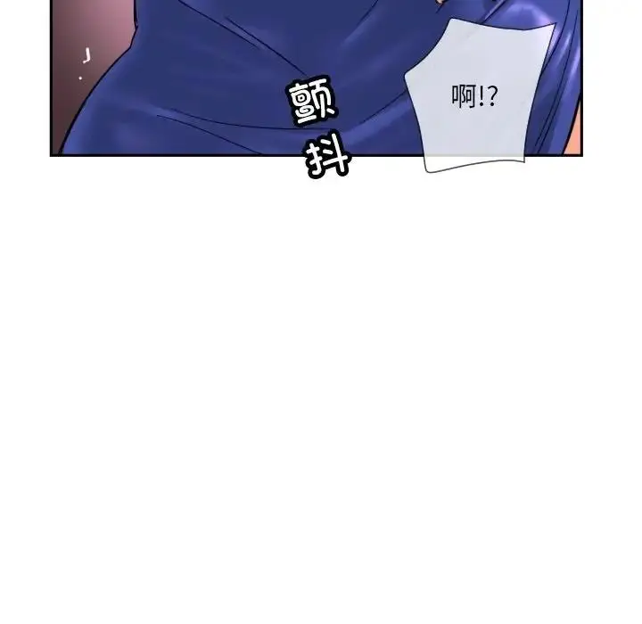 漫画《调教小娇妻/调教妻子》第40话第139张图