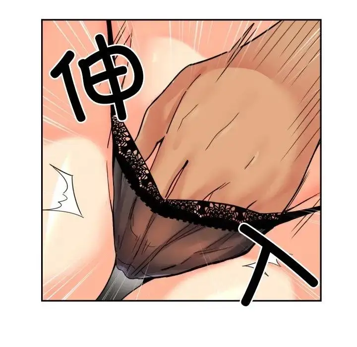 漫画《调教小娇妻/调教妻子》第40话第35张图