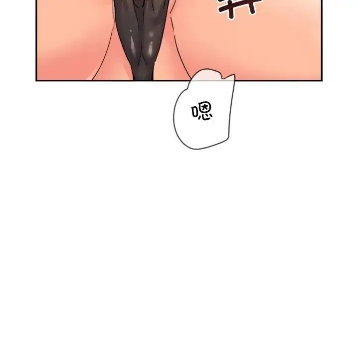 漫画《调教小娇妻/调教妻子》第40话第40张图