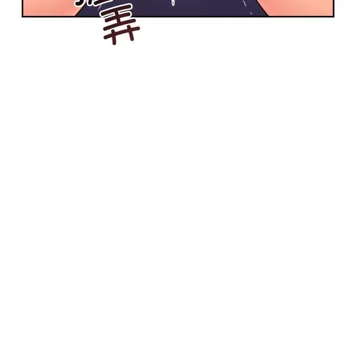 漫画《调教小娇妻/调教妻子》第40话第46张图