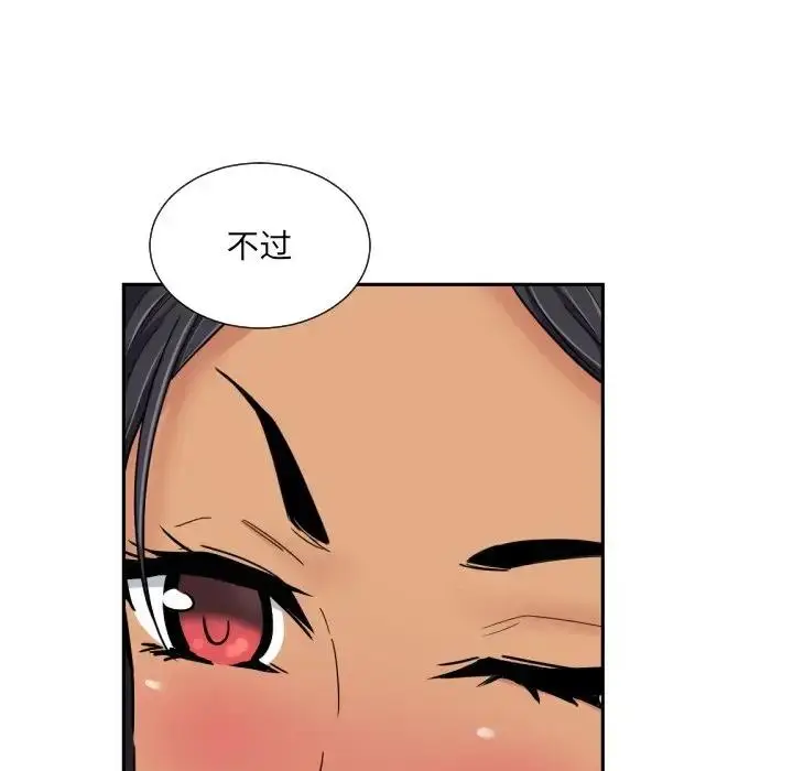 漫画《调教小娇妻/调教妻子》第40话第80张图
