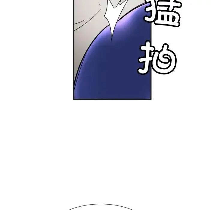 漫画《调教小娇妻/调教妻子》第40话第95张图