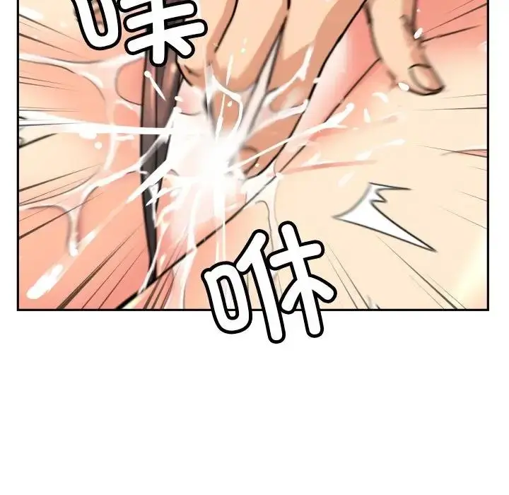 漫画《调教小娇妻/调教妻子》第41话第100张图