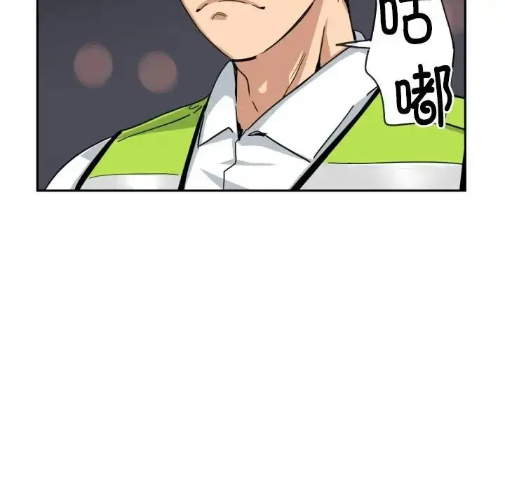 漫画《调教小娇妻/调教妻子》第41话第102张图