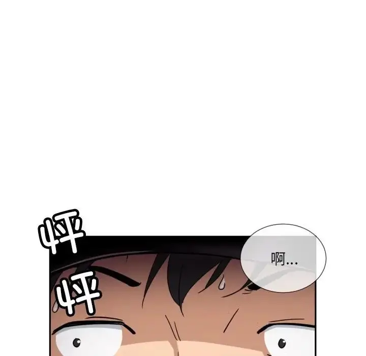 漫画《调教小娇妻/调教妻子》第41话第107张图