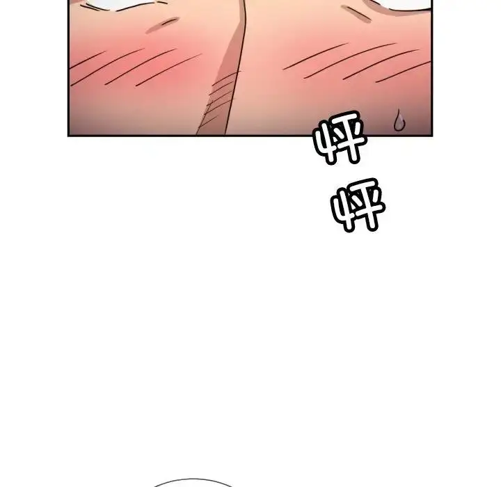 漫画《调教小娇妻/调教妻子》第41话第108张图