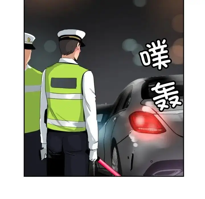 漫画《调教小娇妻/调教妻子》第41话第113张图